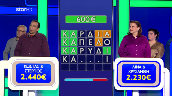 lingo_s01_ep13_anatroph_moutsinas