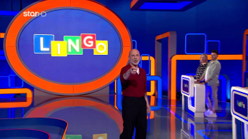 lingo_s01_ep16_enarksi