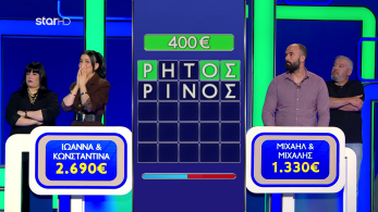 lingo_s01_ep17_lathos_kwnstantinas