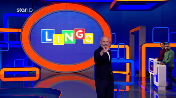 lingo_s01_ep20_enarksi