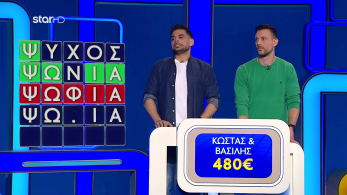 lingo_s01_ep22_orthografiko