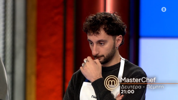 mc2026-trailer-17226