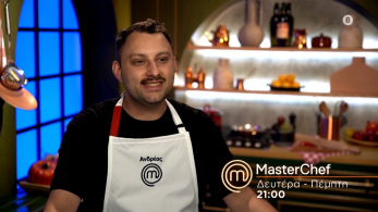 mc2026-trailer-20426