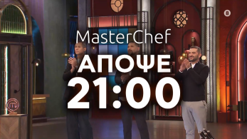 mc2026-trailer-28126