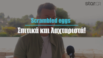 mc-alexandros-teliko-v1