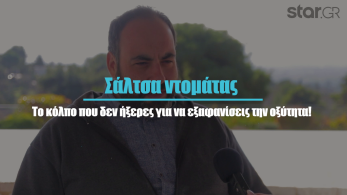 mc-giannis2-teliko-v1