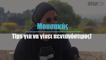 mc-sofoklis-teliko-v1
