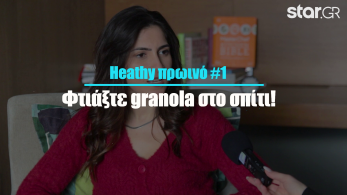 mc-xristina-teliko-v1