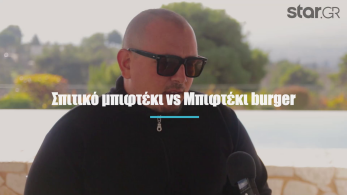 mc-xristos-teliko-v1