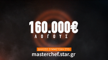 mc9-trailer-summetoxes