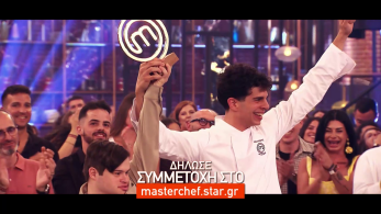 masterchef_10_symmetoxes_2_final_telikos