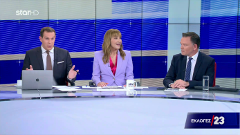 ekloges-2i-enimerosi