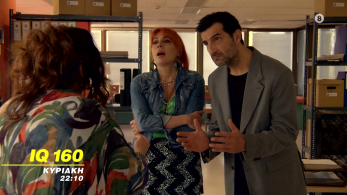 iq160-trailer-11126
