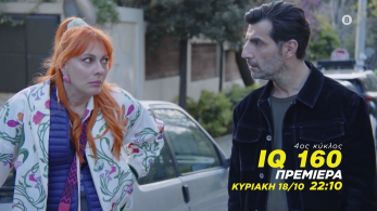 iq160-trailer-181026