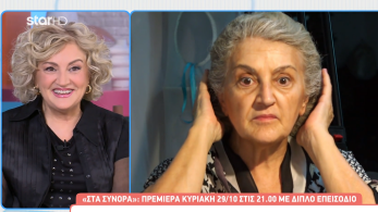 mane-metamorfosi-3112023b