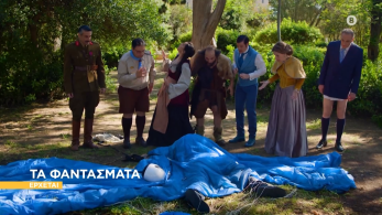 ta_fantasma-s2-erxetaic