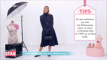 ss_s07_ep120_tip-look