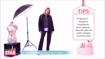 ss_s07_ep125_tip-look