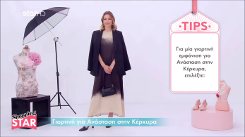 ss_s07_ep135_tip-look