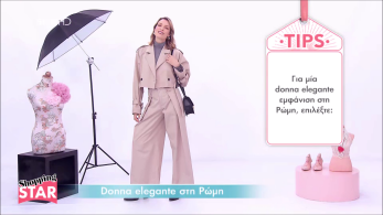 ss_s07_ep140_tip-look