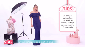 ss_s07_ep150_tip-look