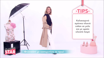 ss_s07_ep155_tip-look