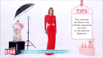 ss_s07_ep160_tip-look