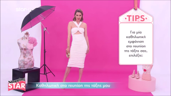 ss_s07_ep180_tip-look