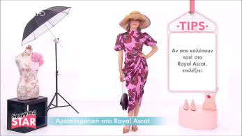 ss_s07_ep190_tip-look