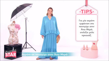 ss_s07_ep195_tip-look