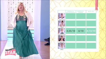 ss_s08_ep115_vathmologia