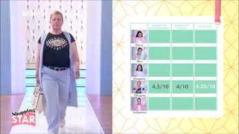 ss_s08_ep135_vathmologia