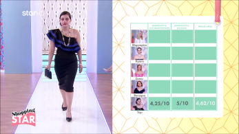 ss_s08_ep140_vathmologia