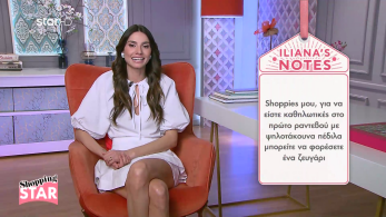 shopping_star_s09_ep169_tip