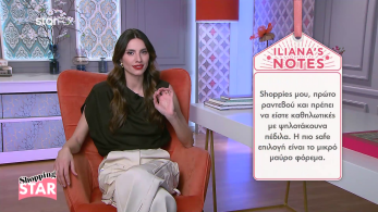 shopping_star_s09_ep170_tip