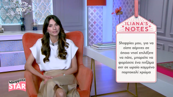 shopping_star_s09_ep171_tip