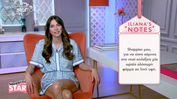 shopping_star_s09_ep173_tip