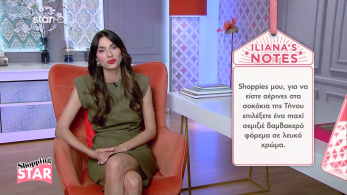 shopping_star_s09_ep175_tip