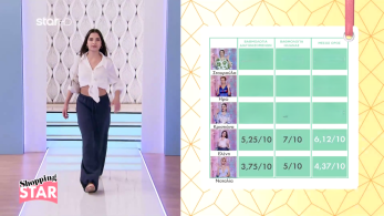 shopping_star_s09_ep175_vathmologies_1206155828
