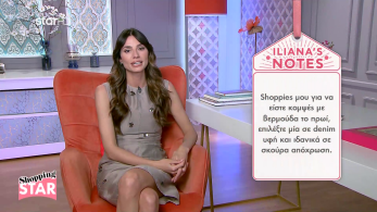 shopping_star_s09_ep177_tip