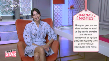 shopping_star_s09_ep180_tip