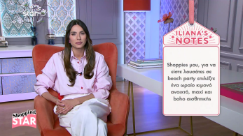 shopping_star_s09_ep182_tip