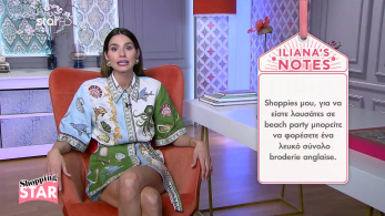 shopping_star_s09_ep183_tip