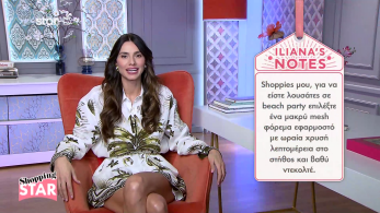 shopping_star_s09_ep184_tip