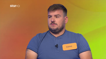 ttt-ep197-enarski-karta