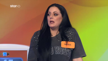 ttt-ep201-enarski-karta