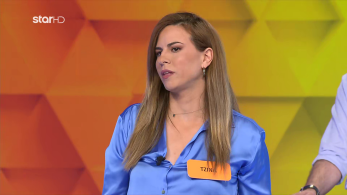 ttt-s10ep01-enarski-karta