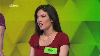 ttt-s10ep05-enarski-karta