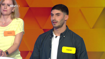 ttt-s10ep07-sk-enarski-karta