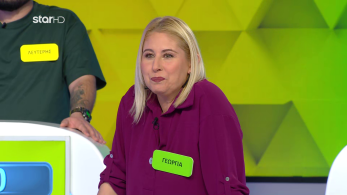 ttt-s10ep101-enarski-karta